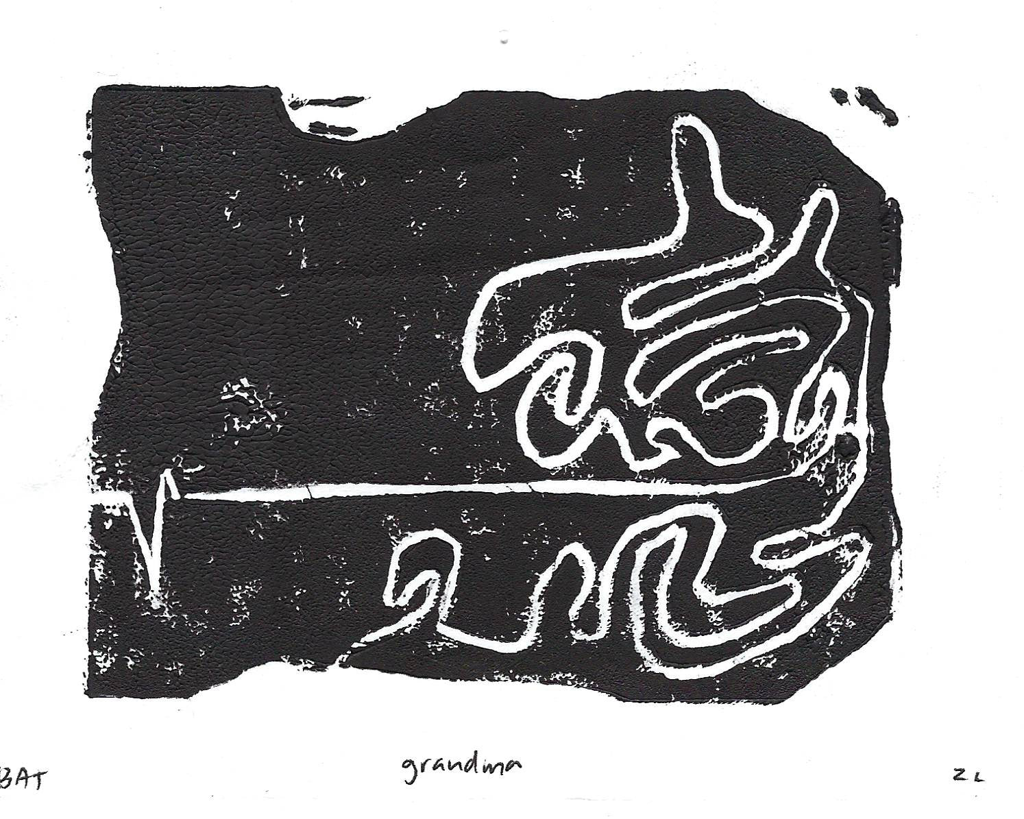 Black and white abstract artwork with text on a textured background